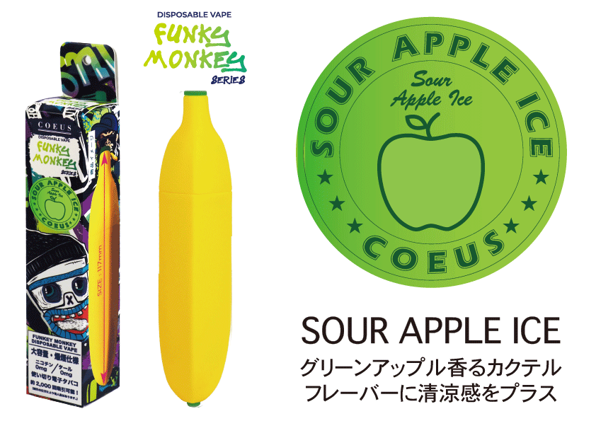 FUNKY MONKY SOUR APPLE ICE