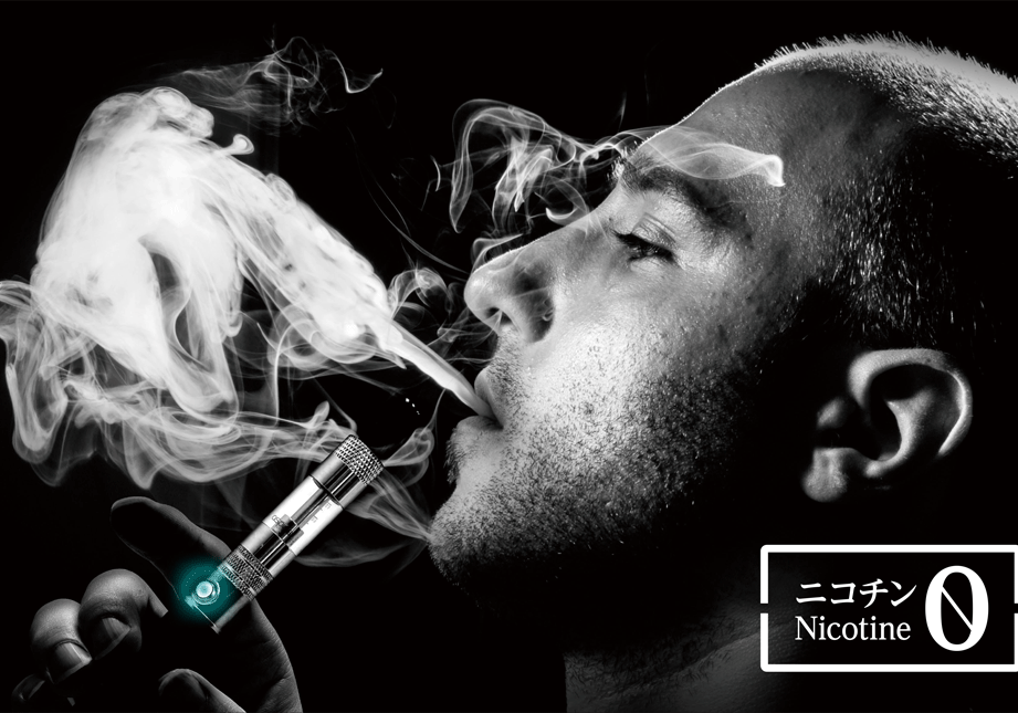 電子タバコ