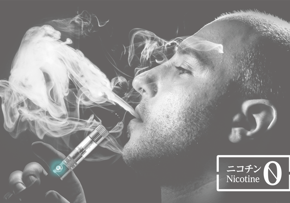 電子タバコ