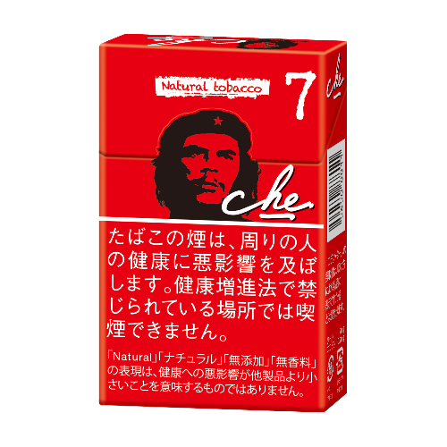 チェ レッド