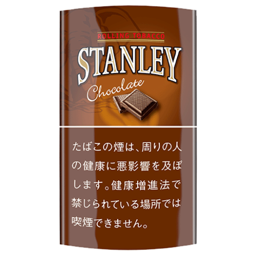 スタンレー  チョコレート