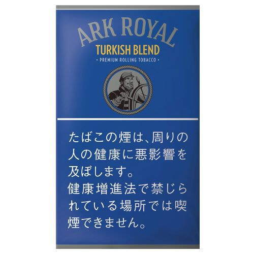 アークローヤル ターキッシュブレンド