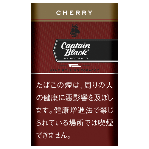 キャプテンブラック チェリー
