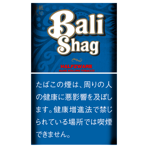 バリシャグ ハーフスワレ