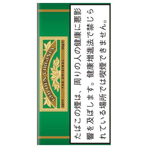 ゴールデンバージニア ゴールデンバージニア 50g