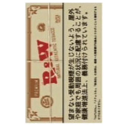 RAW プレミアムシャグ 30g