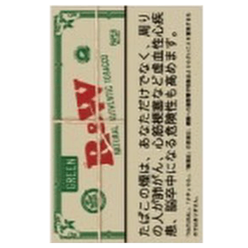 RAW グリーンシャグ 30g