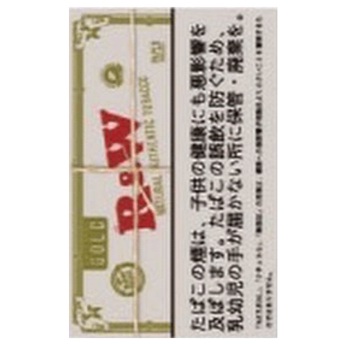 RAW ゴールドシャグ 30g