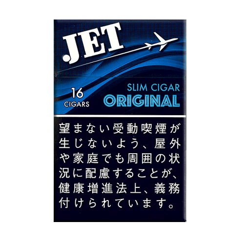 ジェット オリジナル16