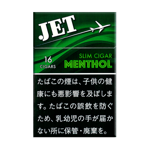 ジェット メンソール16