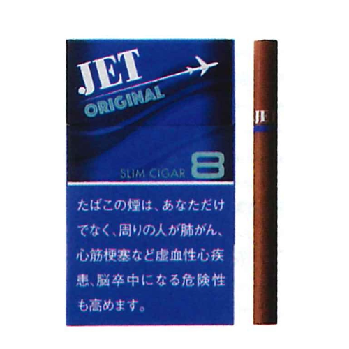 ジェット オリジナル8