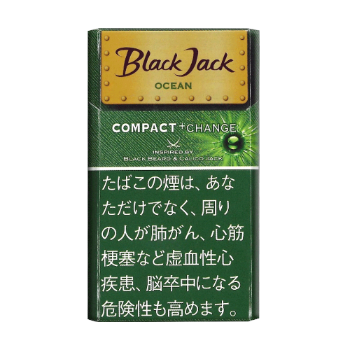 ブラックジャック コンパクト +チェンジ