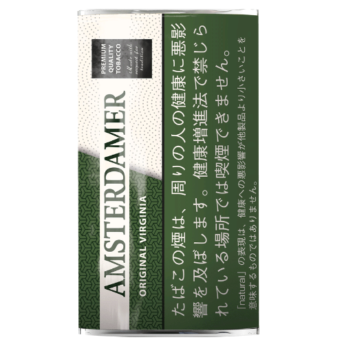 アムステルダマー オリジナルバージニア