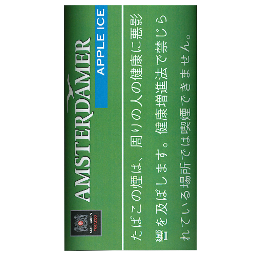 アムステルダマー アップルアイス