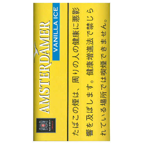 アムステルダマー バニラアイス
