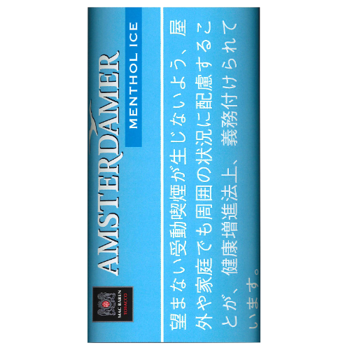 アムステルダマー メンソールアイス