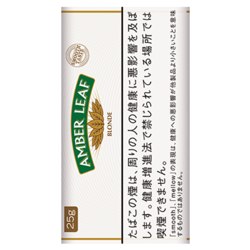 アンバーリーフ ブロンド