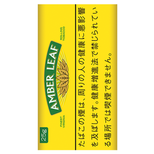 アンバーリーフ アンバーリーフ