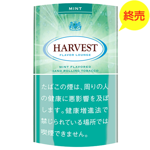 ハーベスト ミント