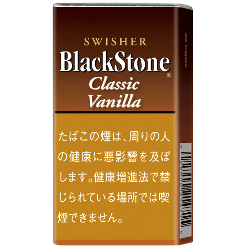 ブラックストーン クラシック バニラ