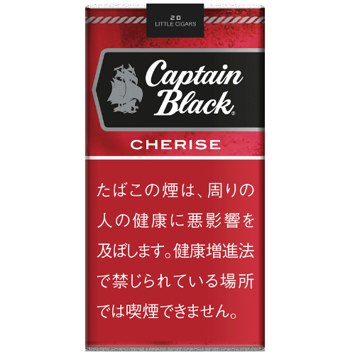 キャプテンブラック チェリー