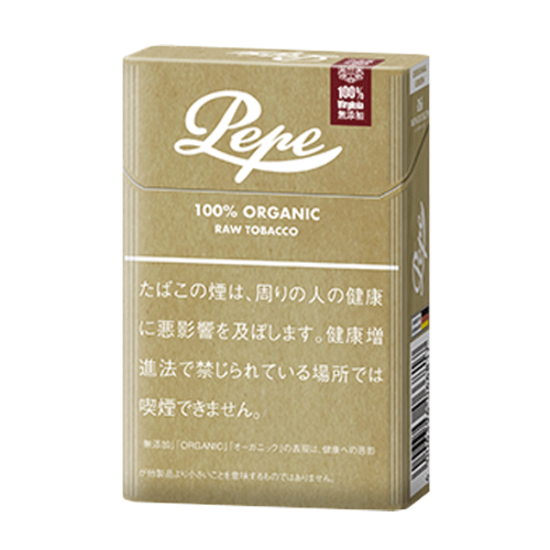 ぺぺ  リッチグリーン