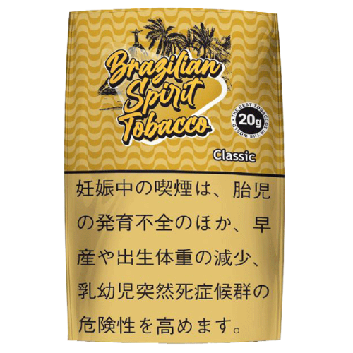 アムステルダマー  オリジナルバージニア