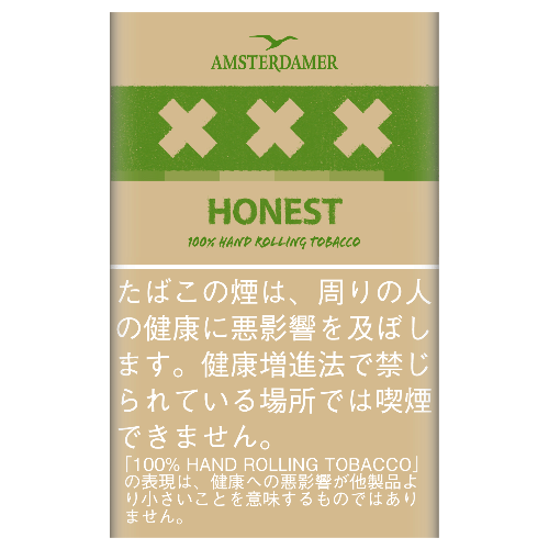 アムステルダマー  グレープアイス