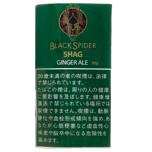 ブラックスパイダー  ジンジャーエール