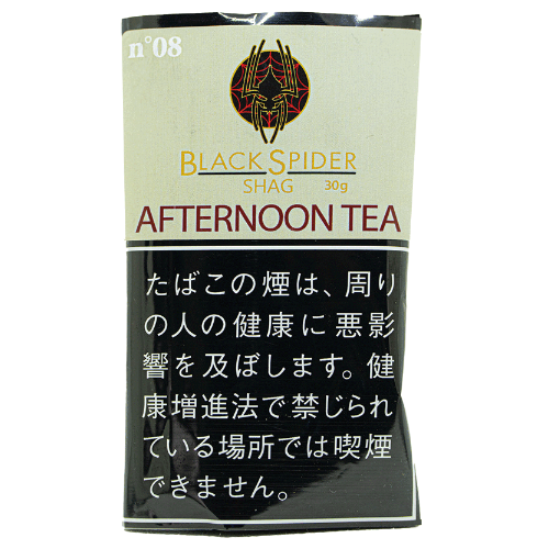 ブラックスパイダー  アフタヌーンティー