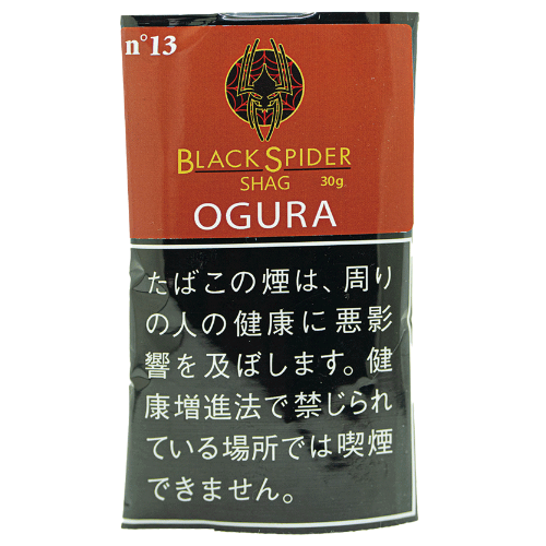 ブラックスパイダー  小倉