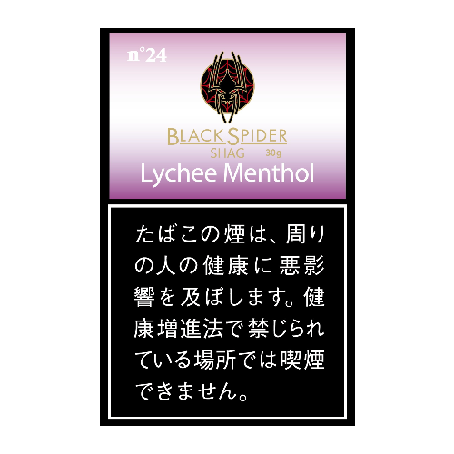 ブラックスパイダー  キールロワイヤル