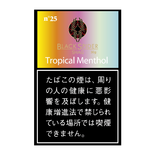 ブラックスパイダー  キールロワイヤル