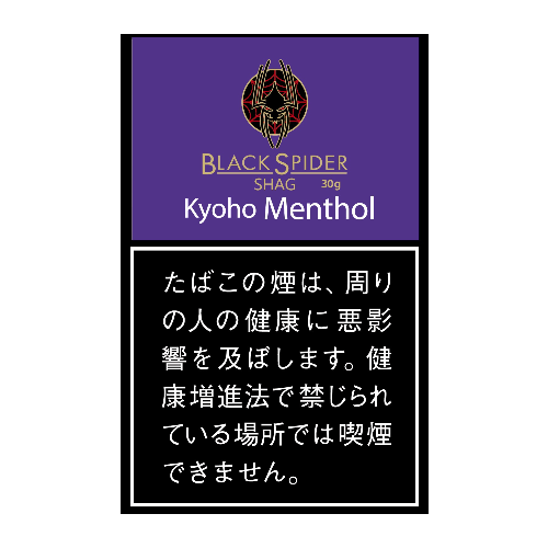 ブラックスパイダー  キールロワイヤル