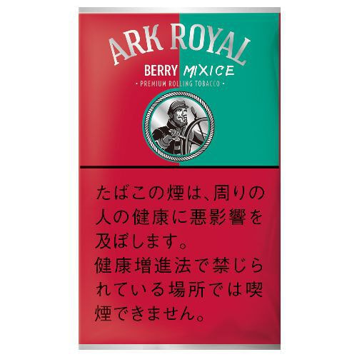 アークローヤル  オリジナル