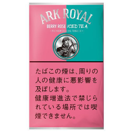 アークローヤル  オリジナル