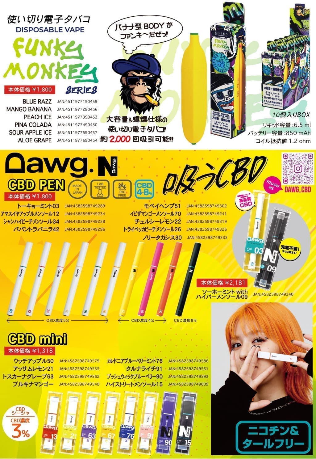 vape