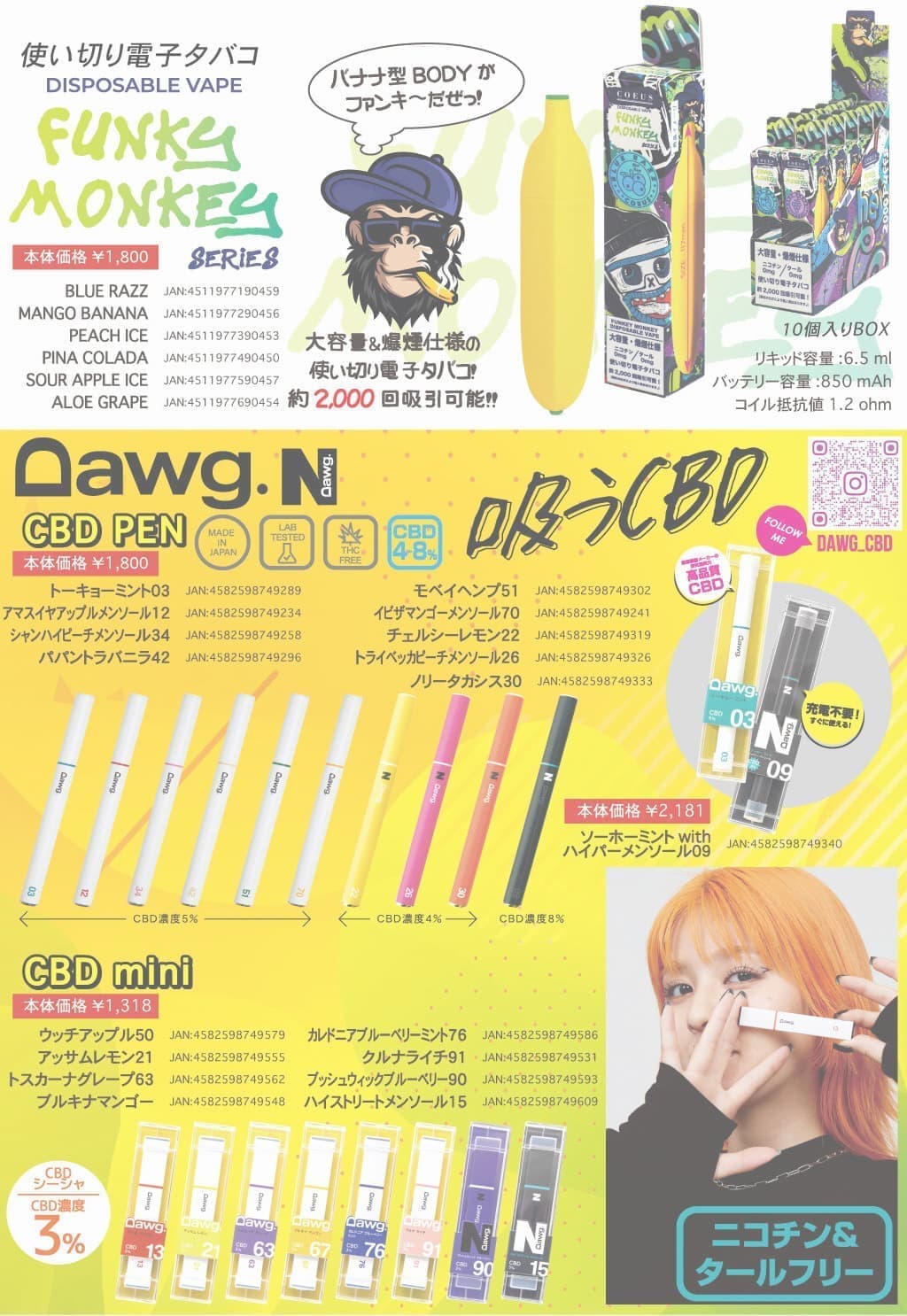 vape