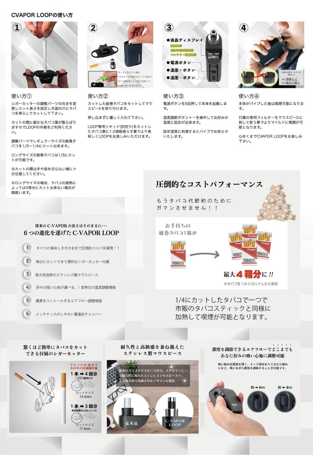 c-vapor