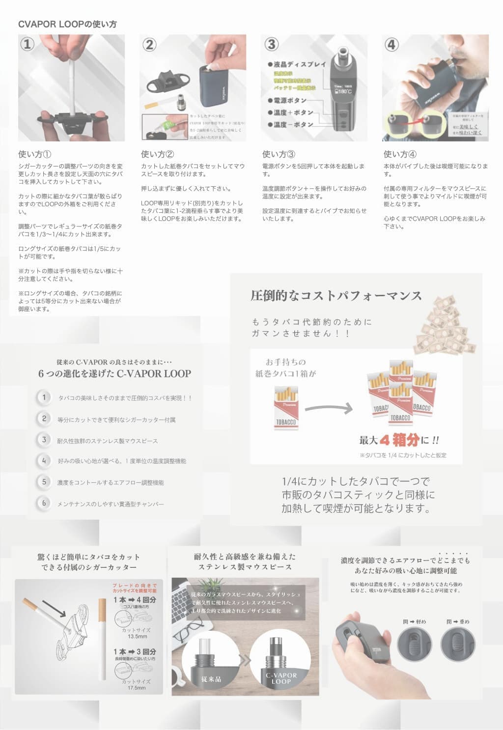 c-vapor