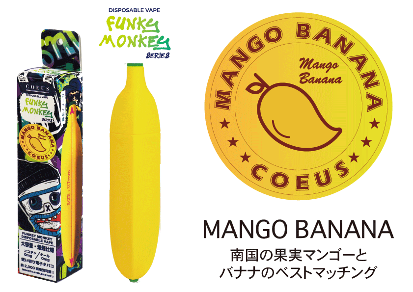 FUNKY MONKY MANGO BANANA
