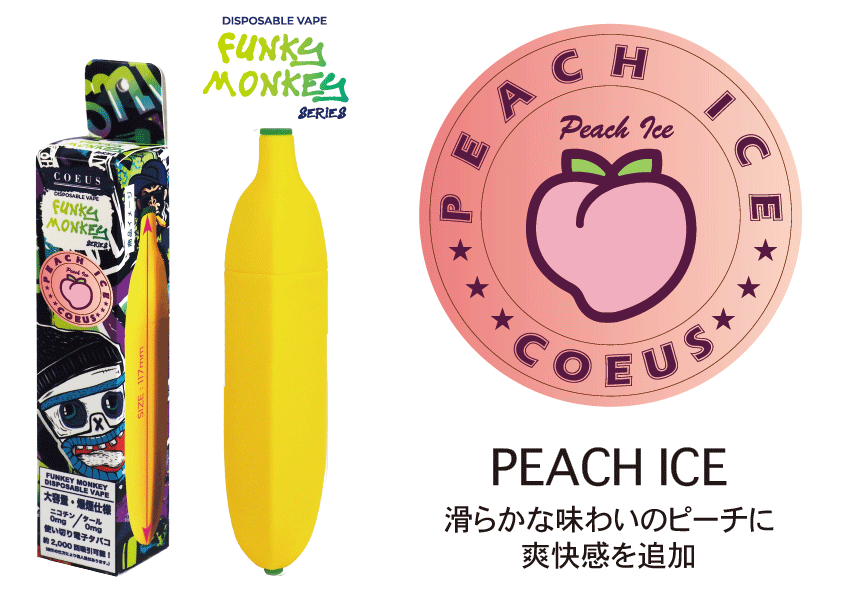 FUNKY MONKY PEACH ICE