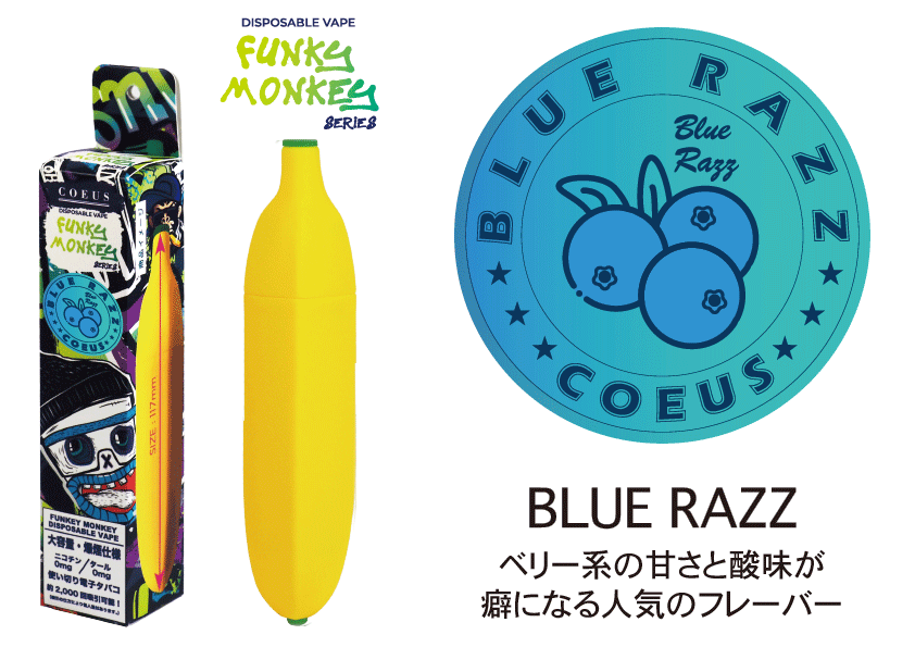 FUNKY MONKY BLUR RAZZ