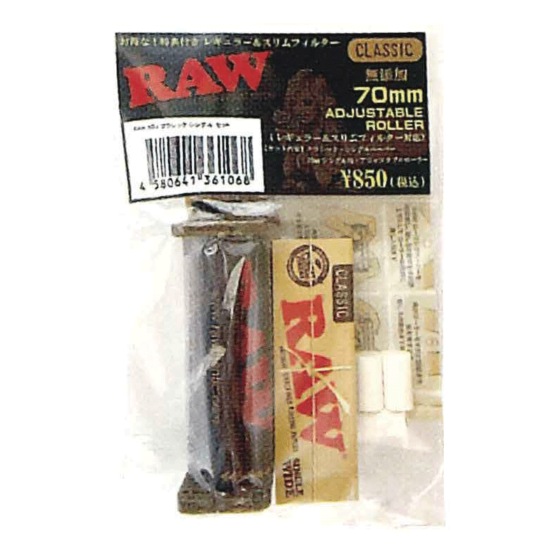 RAW  【シングル】  アジャスタブル  クラシックセット