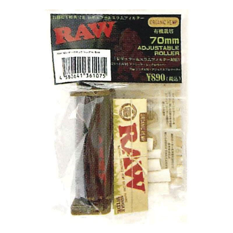 RAW  【シングル】  アジャスタブル  オーガニックセット