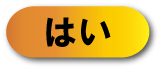 yes