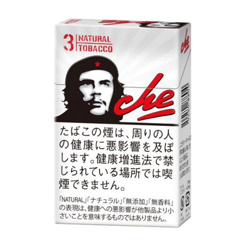 チェ  ブランコ