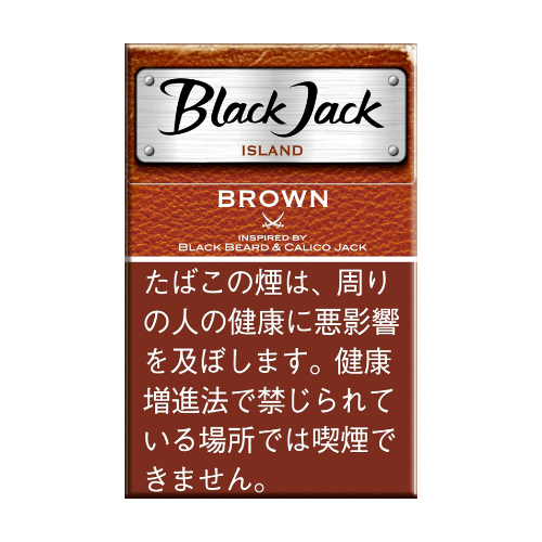 ブラックジャック  アイランド  ブラウン