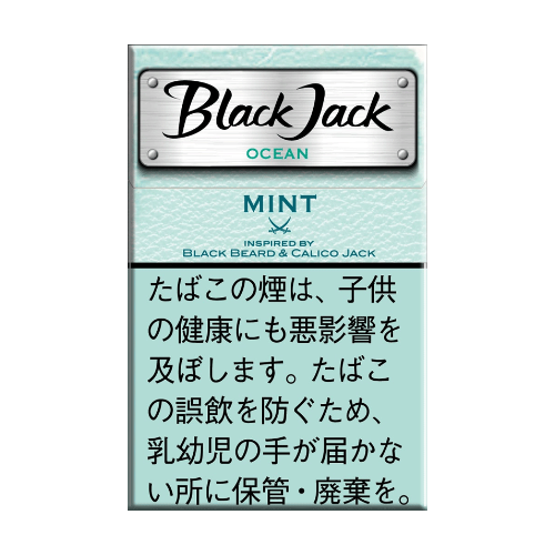 ブラックジャック  オーシャン  ミント