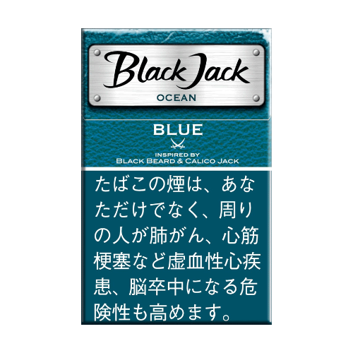 ブラックジャック  オーシャン  ブルー